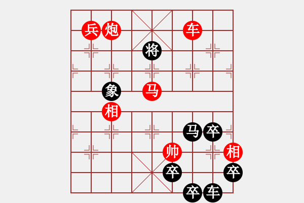 象棋棋譜圖片：祖國華誕（后字局）【陳財運】22 - 步數(shù)：40 