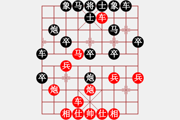 象棋棋譜圖片：bbboy002(2舵)-負(fù)-驀然回首(6舵) - 步數(shù)：30 