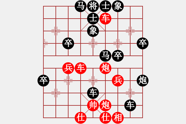 象棋棋譜圖片：bbboy002(2舵)-負(fù)-驀然回首(6舵) - 步數(shù)：50 