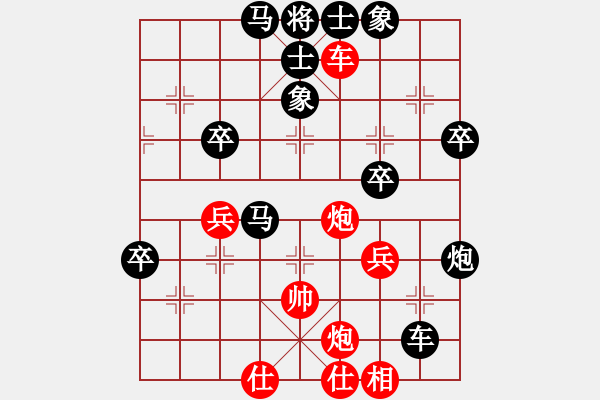 象棋棋譜圖片：bbboy002(2舵)-負(fù)-驀然回首(6舵) - 步數(shù)：52 