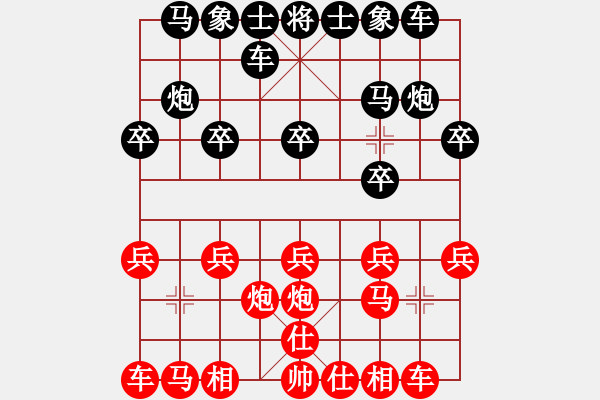 象棋棋譜圖片：蔣川又買(mǎi)棋(6段)-勝-龍神戰(zhàn)旗(9段) - 步數(shù)：10 