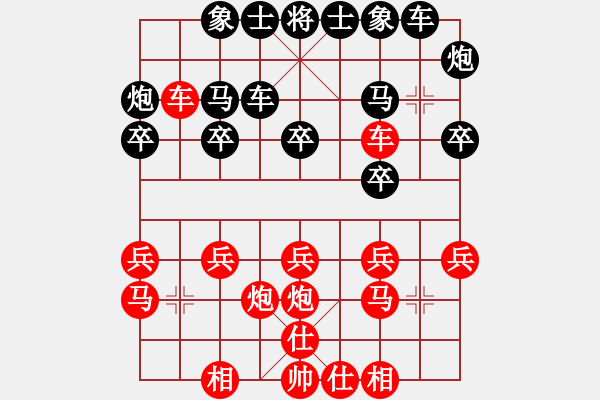 象棋棋谱图片：蒋川又买棋(6段)-胜-龙神战旗(9段) - 步数：20 