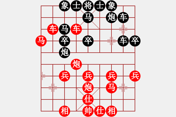 象棋棋谱图片：蒋川又买棋(6段)-胜-龙神战旗(9段) - 步数：40 