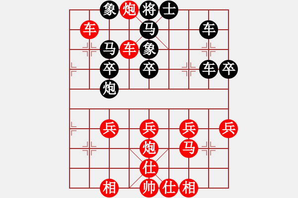 象棋棋譜圖片：蔣川又買(mǎi)棋(6段)-勝-龍神戰(zhàn)旗(9段) - 步數(shù)：45 