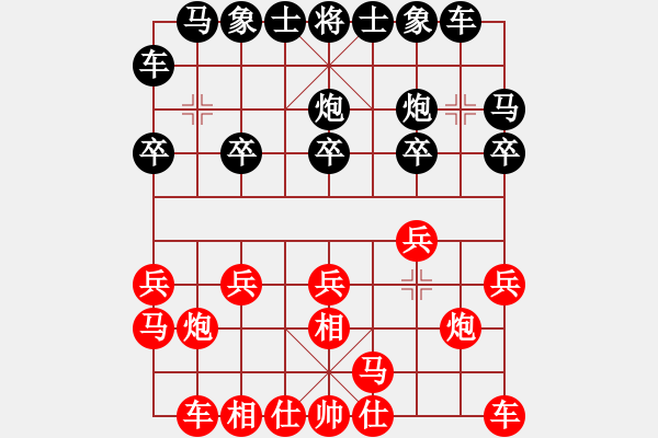 象棋棋譜圖片：仙人指路（zhang) - 步數(shù)：10 