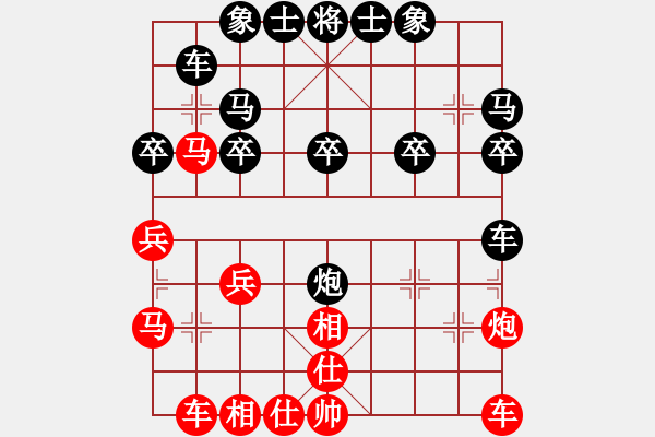 象棋棋譜圖片：仙人指路（zhang) - 步數(shù)：28 