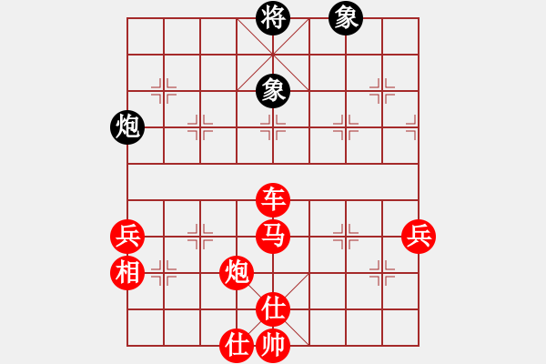 象棋棋譜圖片：五六炮進(jìn)七兵對(duì)反宮馬(旋風(fēng)15層先勝旋風(fēng)業(yè)余級(jí)) - 步數(shù)：130 