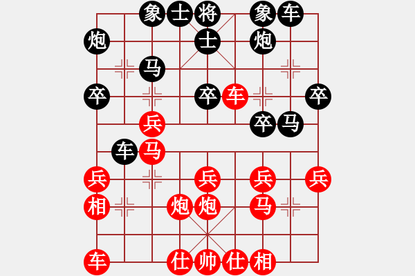 象棋棋譜圖片：五六炮進(jìn)七兵對(duì)反宮馬(旋風(fēng)15層先勝旋風(fēng)業(yè)余級(jí)) - 步數(shù)：30 