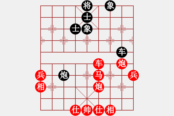 象棋棋譜圖片：五六炮進(jìn)七兵對(duì)反宮馬(旋風(fēng)15層先勝旋風(fēng)業(yè)余級(jí)) - 步數(shù)：90 