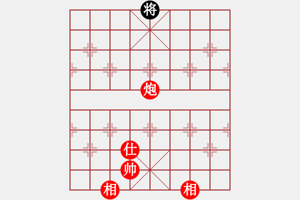 象棋棋譜圖片：貴族迷你庫(kù)(天罡)-勝-安順大俠(地煞) - 步數(shù)：280 