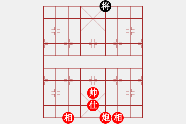 象棋棋譜圖片：貴族迷你庫(kù)(天罡)-勝-安順大俠(地煞) - 步數(shù)：290 