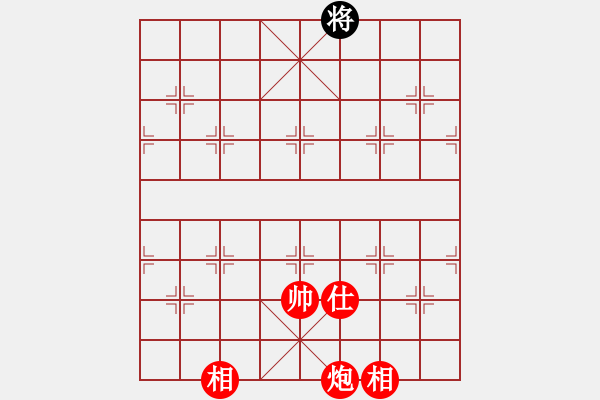 象棋棋譜圖片：貴族迷你庫(kù)(天罡)-勝-安順大俠(地煞) - 步數(shù)：291 