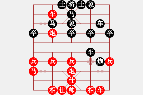 象棋棋譜圖片：貴族迷你庫(kù)(天罡)-勝-安順大俠(地煞) - 步數(shù)：30 