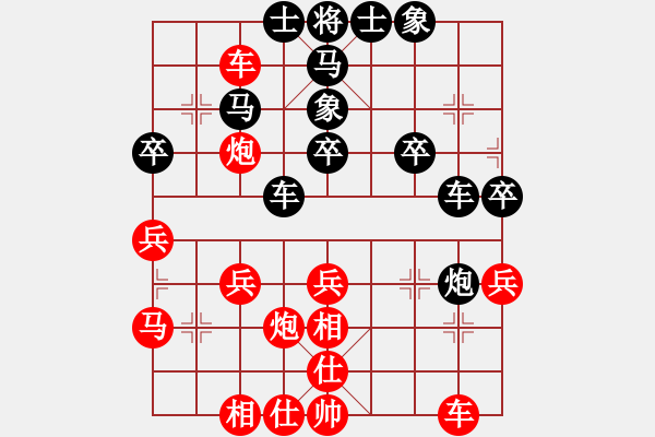 象棋棋譜圖片：貴族迷你庫(kù)(天罡)-勝-安順大俠(地煞) - 步數(shù)：40 