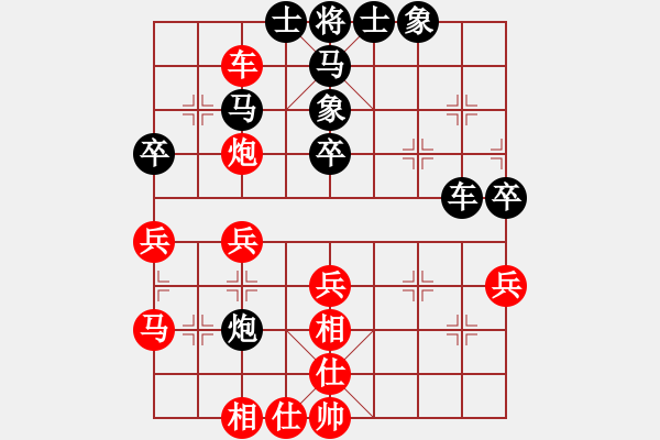 象棋棋譜圖片：貴族迷你庫(kù)(天罡)-勝-安順大俠(地煞) - 步數(shù)：50 