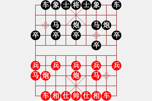 象棋棋谱图片：名剑之天龙(6段)-负-砍西瓜(6段) - 步数：10 