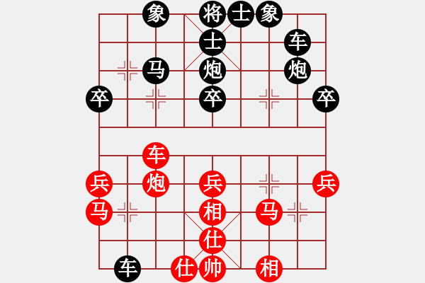 象棋棋谱图片：名剑之天龙(6段)-负-砍西瓜(6段) - 步数：30 