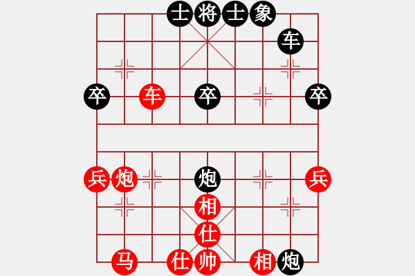 象棋棋谱图片：名剑之天龙(6段)-负-砍西瓜(6段) - 步数：40 
