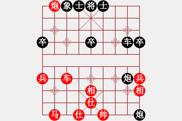 象棋棋谱图片：名剑之天龙(6段)-负-砍西瓜(6段) - 步数：50 