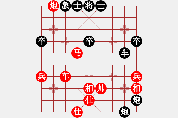 象棋棋谱图片：名剑之天龙(6段)-负-砍西瓜(6段) - 步数：60 