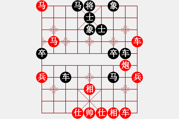 象棋棋譜圖片：一歲小女孩太尉先勝 股海神龍?zhí)?- 步數(shù)：40 