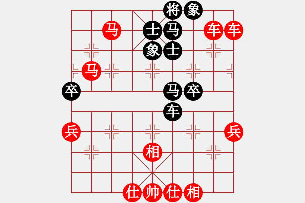 象棋棋譜圖片：一歲小女孩太尉先勝 股海神龍?zhí)?- 步數(shù)：50 