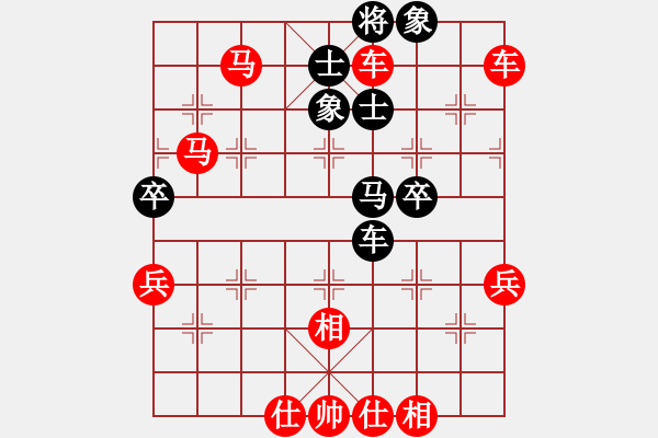 象棋棋譜圖片：一歲小女孩太尉先勝 股海神龍?zhí)?- 步數(shù)：51 