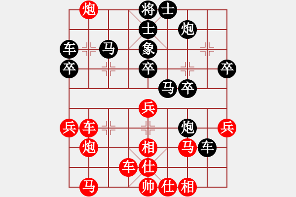 象棋棋譜圖片：榮華長考(9段)-和-璀璨明珠(6段) - 步數(shù)：47 