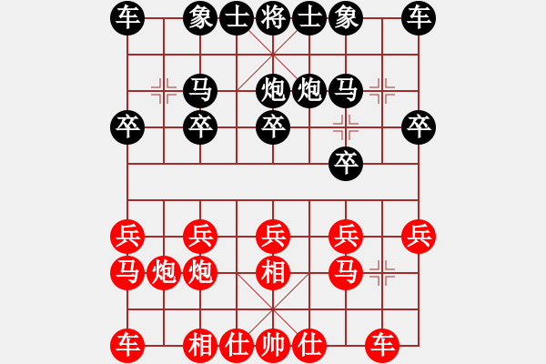 象棋棋譜圖片：濮陽高手[630857532] -VS- 木土[1535029640] - 步數(shù)：10 