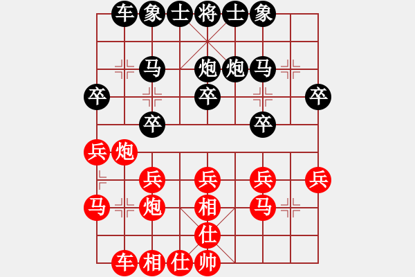 象棋棋譜圖片：濮陽高手[630857532] -VS- 木土[1535029640] - 步數(shù)：20 