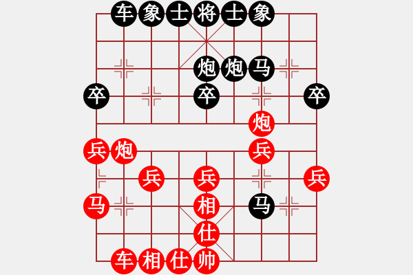 象棋棋譜圖片：濮陽高手[630857532] -VS- 木土[1535029640] - 步數(shù)：30 