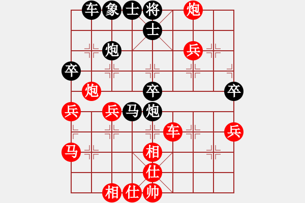 象棋棋譜圖片：濮陽高手[630857532] -VS- 木土[1535029640] - 步數(shù)：50 