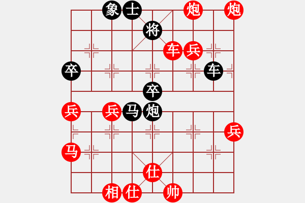 象棋棋譜圖片：濮陽高手[630857532] -VS- 木土[1535029640] - 步數(shù)：60 