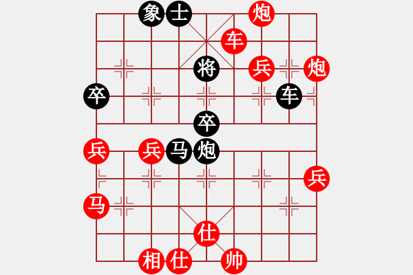 象棋棋譜圖片：濮陽高手[630857532] -VS- 木土[1535029640] - 步數(shù)：63 