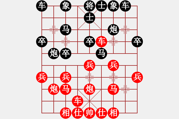 象棋棋譜圖片：劉毅       先負(fù) 馮明光     - 步數(shù)：20 