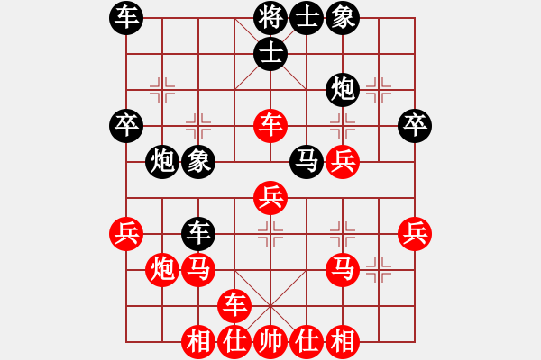 象棋棋譜圖片：劉毅       先負(fù) 馮明光     - 步數(shù)：30 