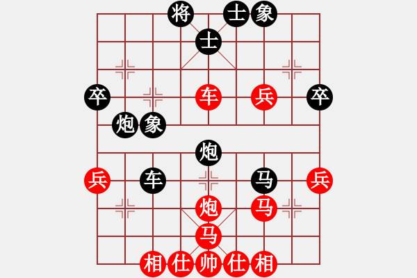 象棋棋譜圖片：劉毅       先負(fù) 馮明光     - 步數(shù)：40 