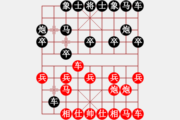 象棋棋譜圖片：大唐才圣紅和葬心〖金鉤炮局〗 - 步數(shù)：10 