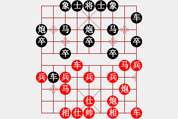 象棋棋譜圖片：大唐才圣紅和葬心〖金鉤炮局〗 - 步數(shù)：20 