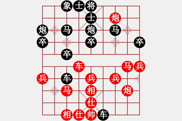 象棋棋譜圖片：大唐才圣紅和葬心〖金鉤炮局〗 - 步數(shù)：30 