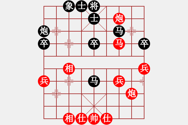 象棋棋譜圖片：大唐才圣紅和葬心〖金鉤炮局〗 - 步數(shù)：40 