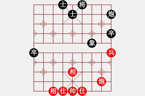 象棋棋譜圖片：大唐才圣紅和葬心〖金鉤炮局〗 - 步數(shù)：70 