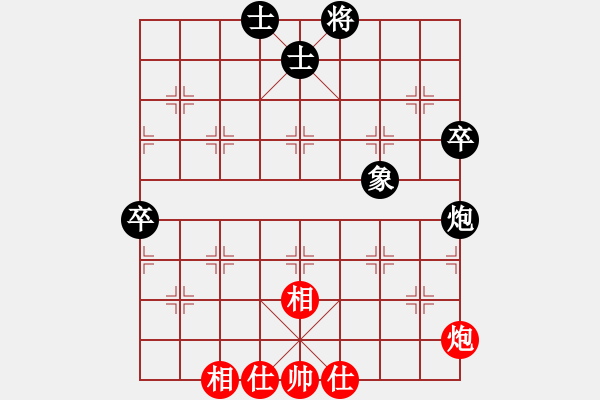 象棋棋譜圖片：大唐才圣紅和葬心〖金鉤炮局〗 - 步數(shù)：72 