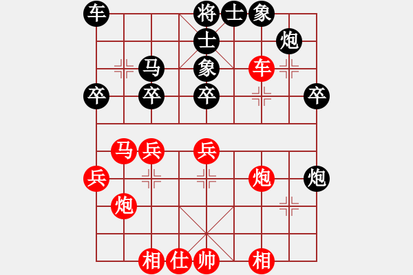 象棋棋譜圖片：左馬盤(pán)河右象紅沖中兵變例黑蛋兵換仕后再補(bǔ)士退炮給駒生根完全可戰(zhàn) - 步數(shù)：37 