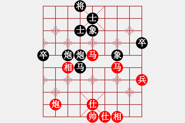 象棋棋谱图片：余穗康 先负 梁少文 - 步数：100 