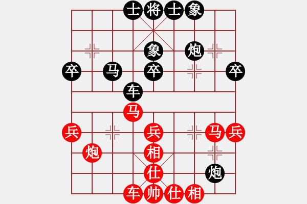 象棋棋谱图片：余穗康 先负 梁少文 - 步数：60 