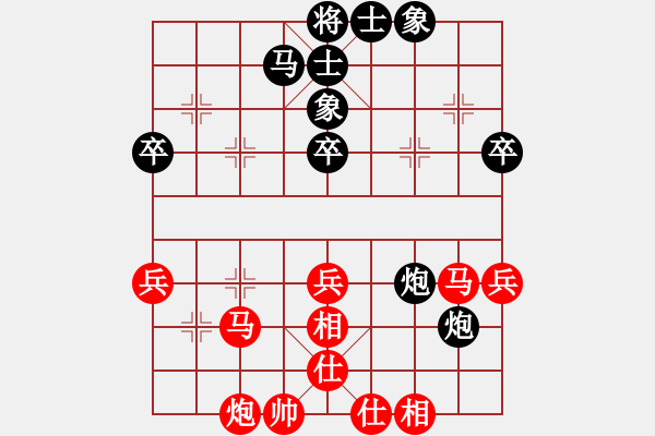 象棋棋谱图片：余穗康 先负 梁少文 - 步数：70 