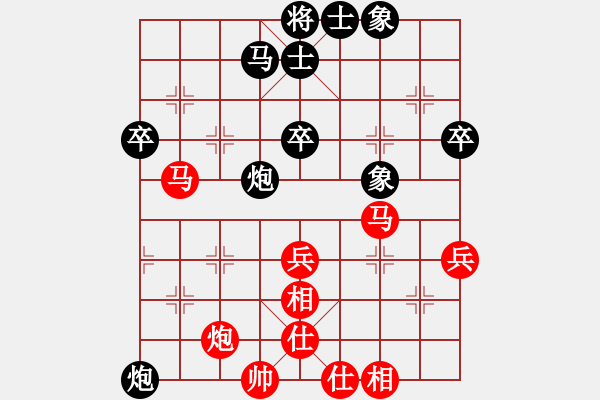 象棋棋谱图片：余穗康 先负 梁少文 - 步数：80 