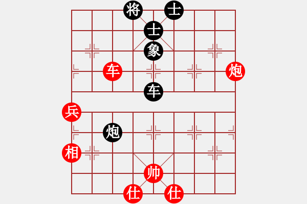 象棋棋譜圖片：休閑象棋(北斗)-和-一總(天罡) - 步數(shù)：100 