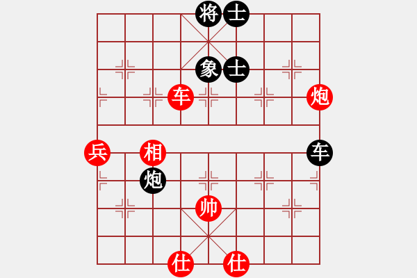 象棋棋譜圖片：休閑象棋(北斗)-和-一總(天罡) - 步數(shù)：110 